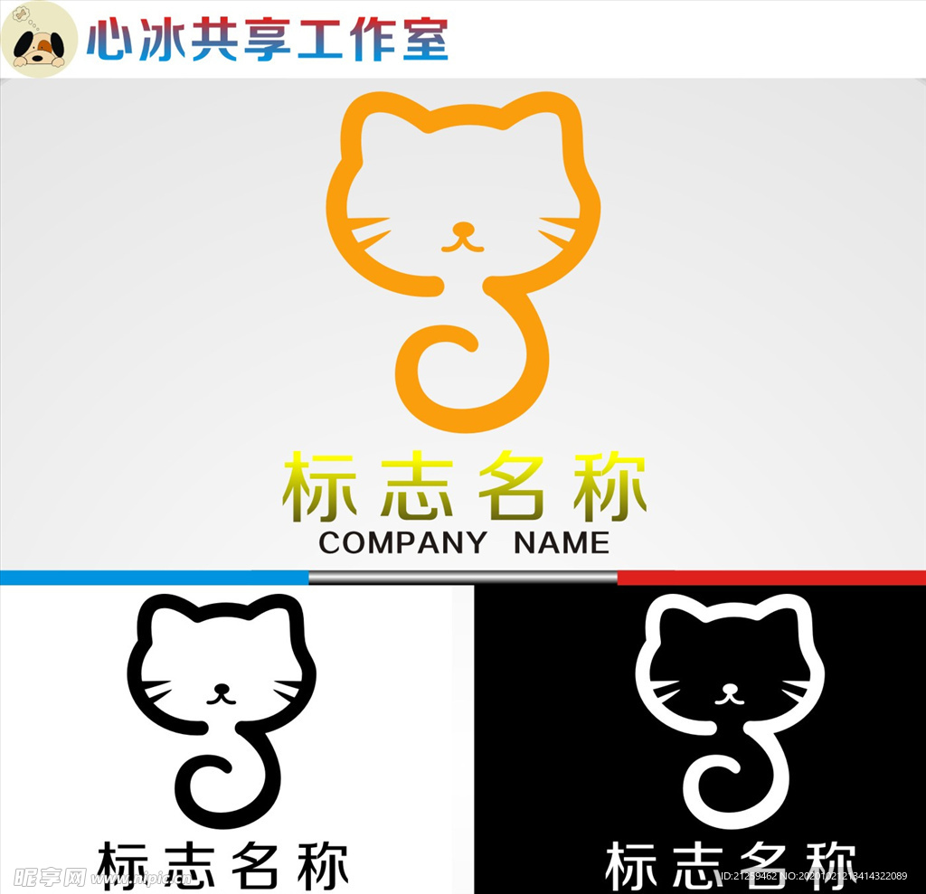 猫logo