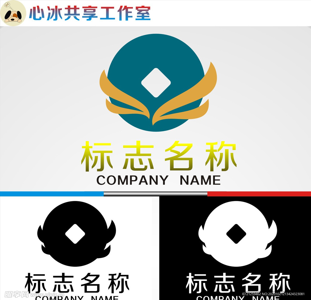 logo设计