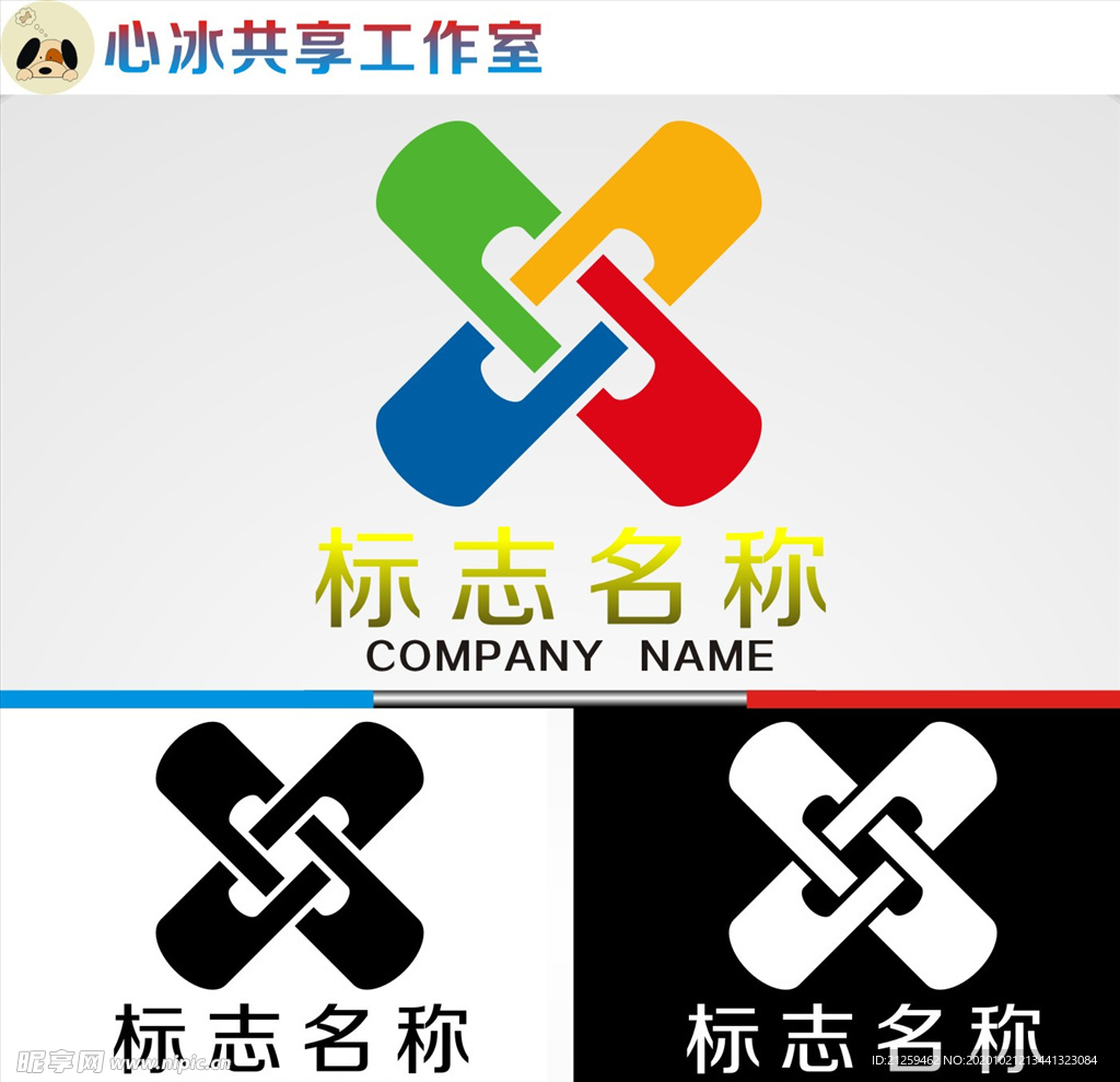 logo设计
