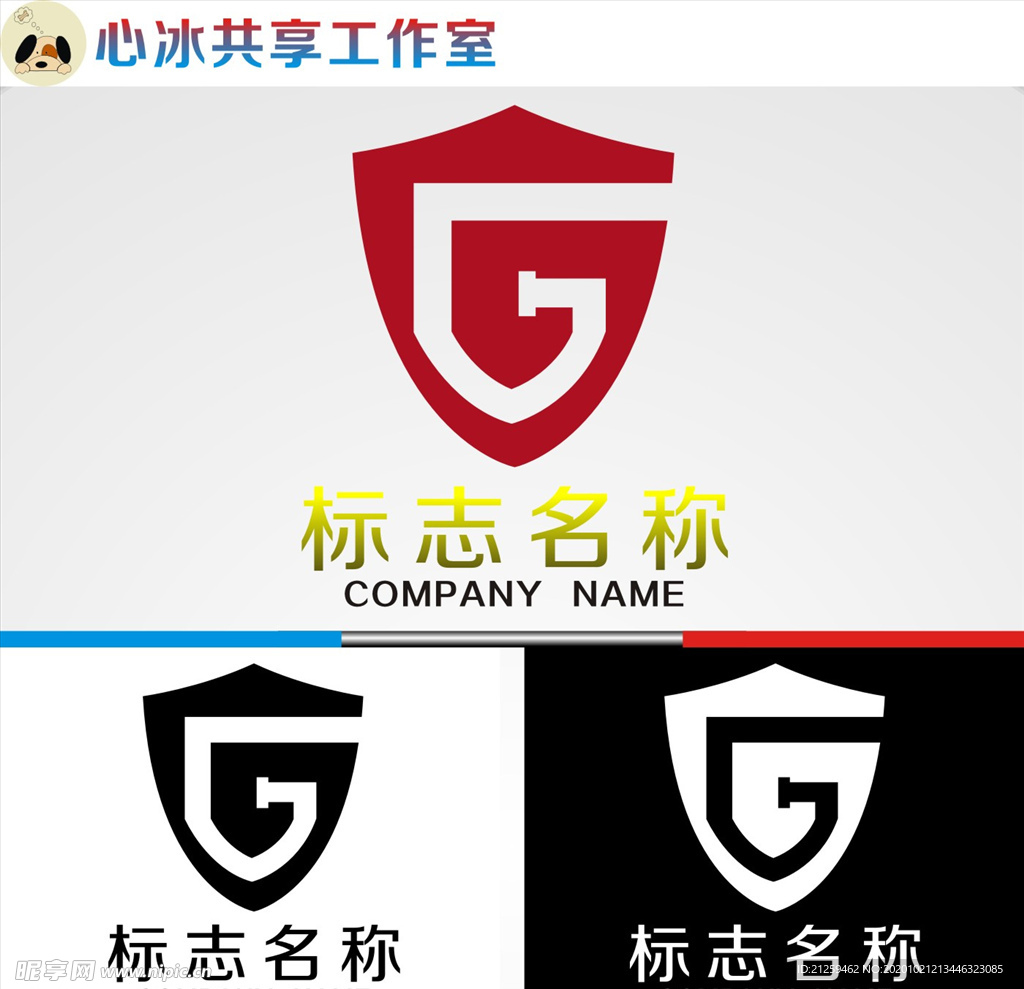 logo设计