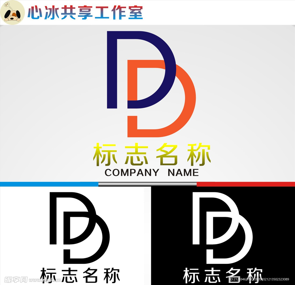 D字母logo