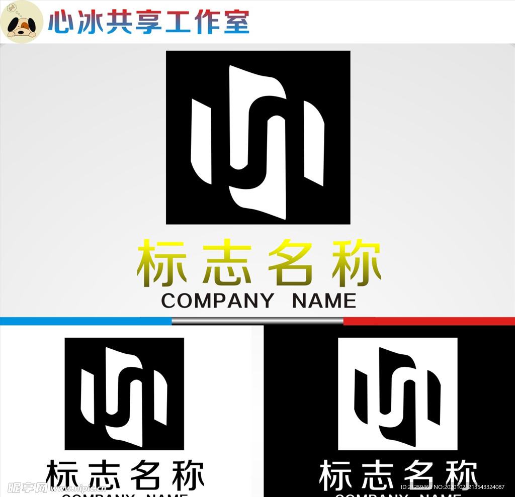 logo设计