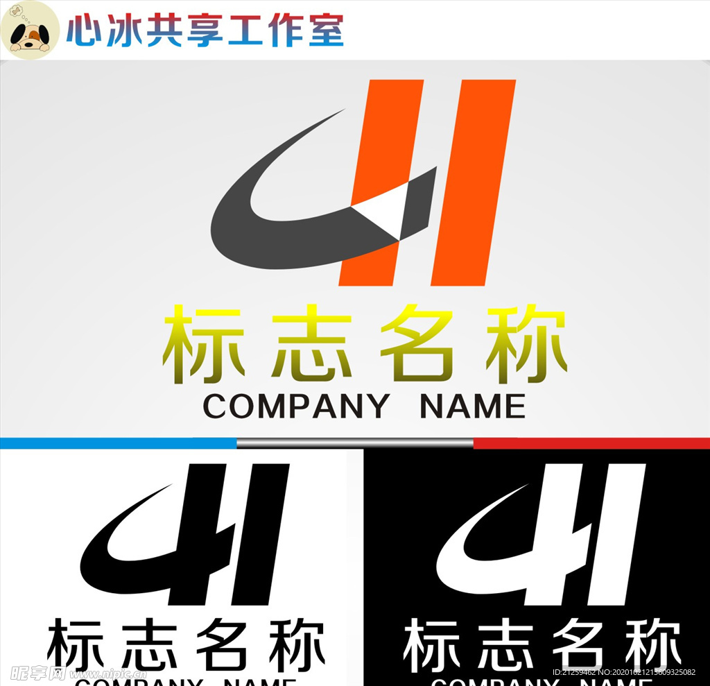 logo设计