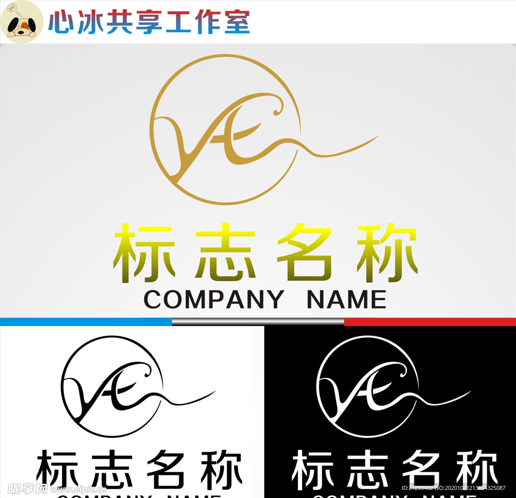 logo设计