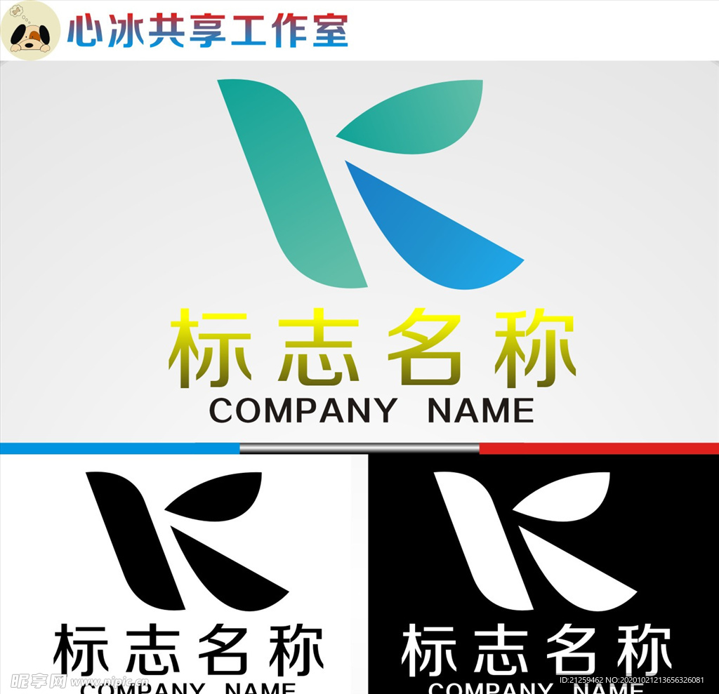 logo设计