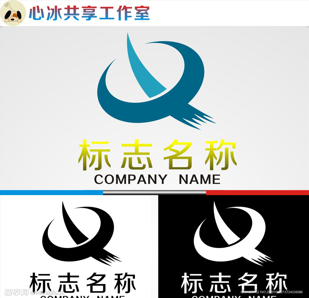 logo设计