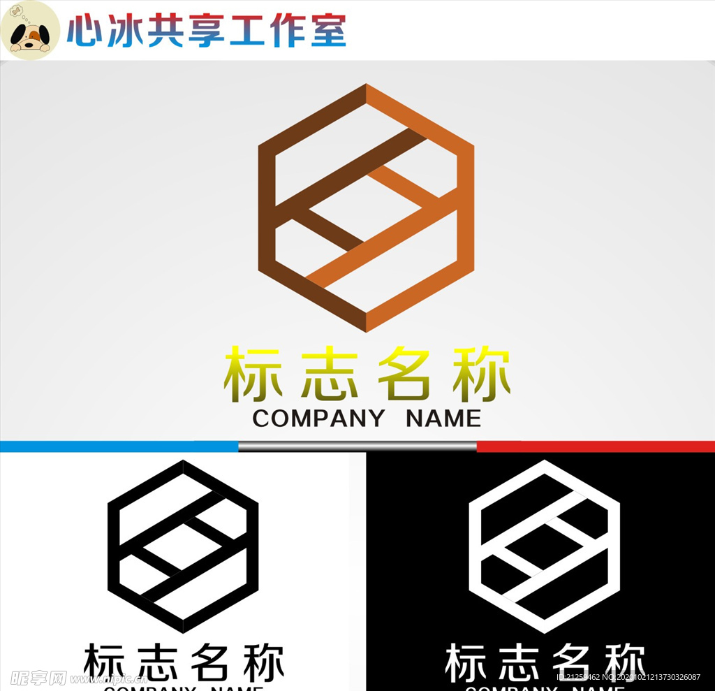 logo设计
