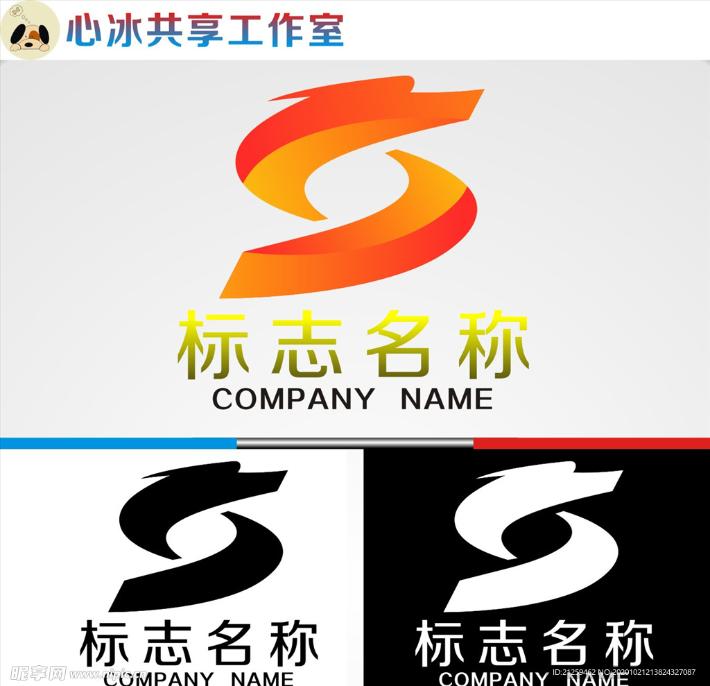 龙logo