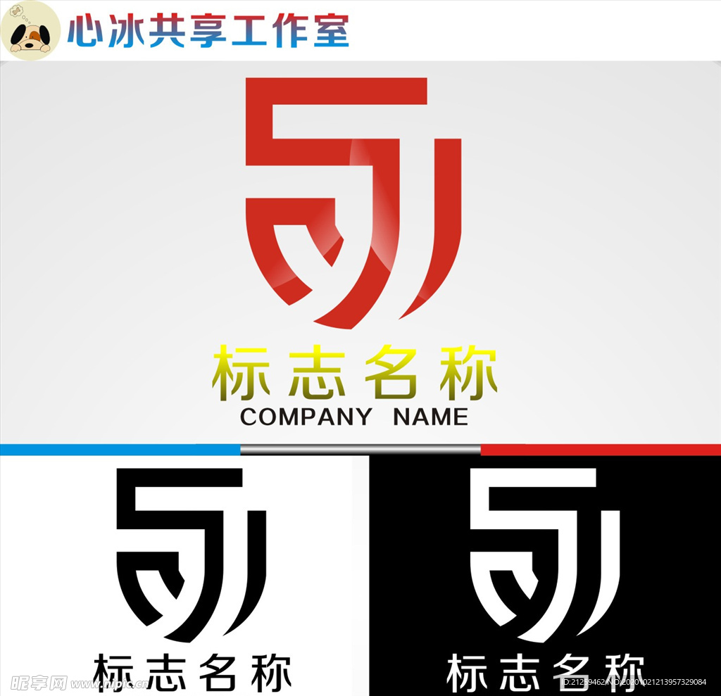 logo设计