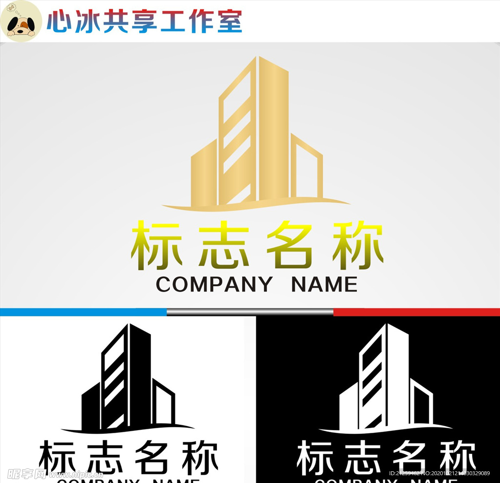 建筑logo
