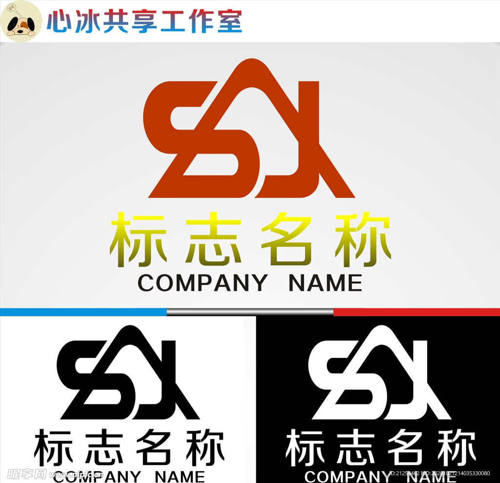 logo设计