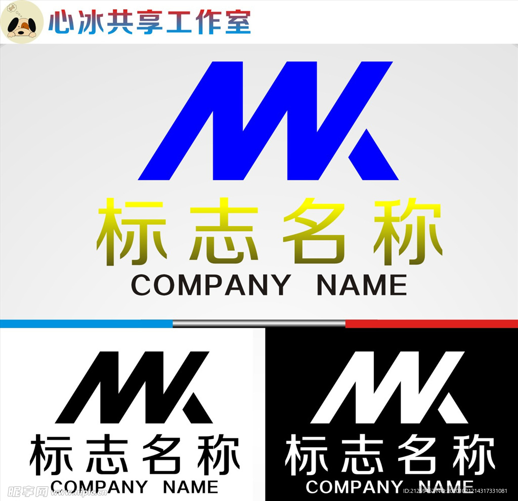 logo设计