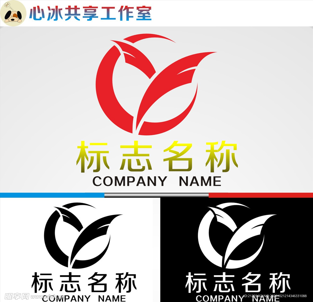 logo设计