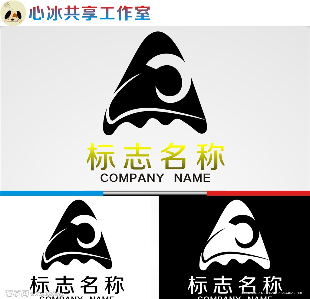 logo设计