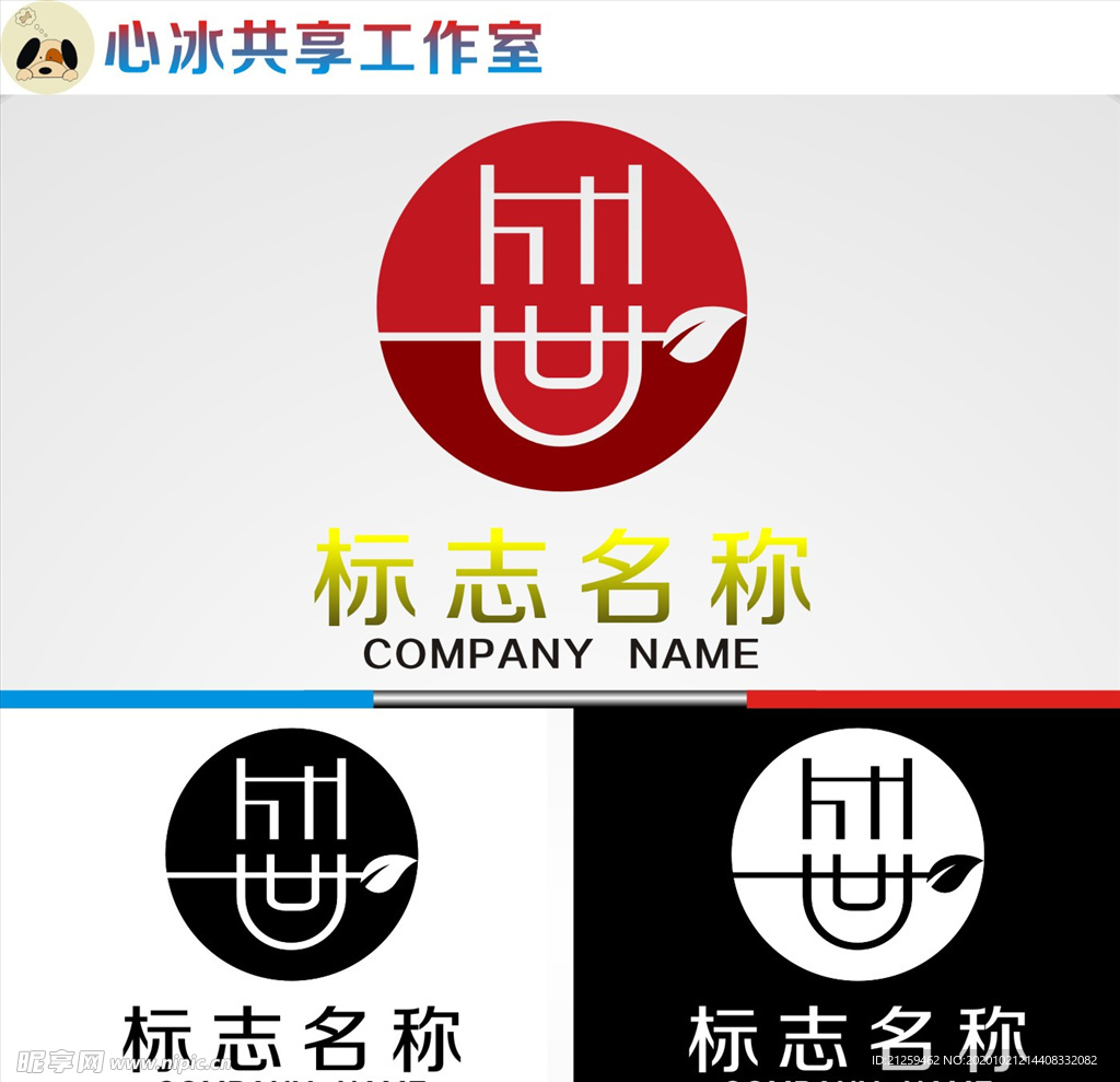 logo设计