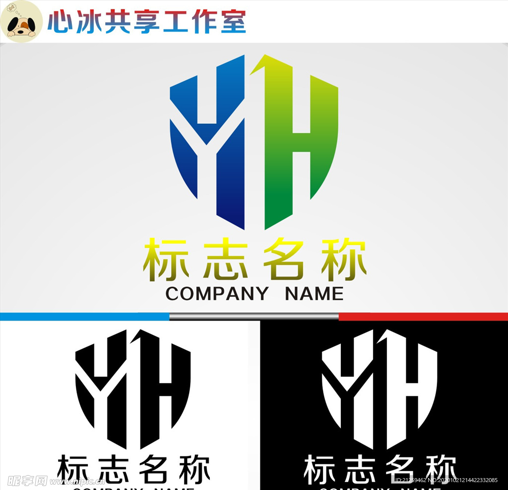 logo设计