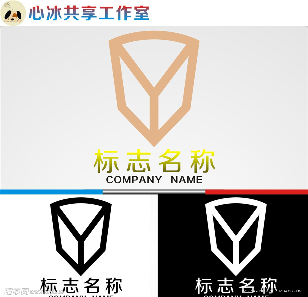 logo设计
