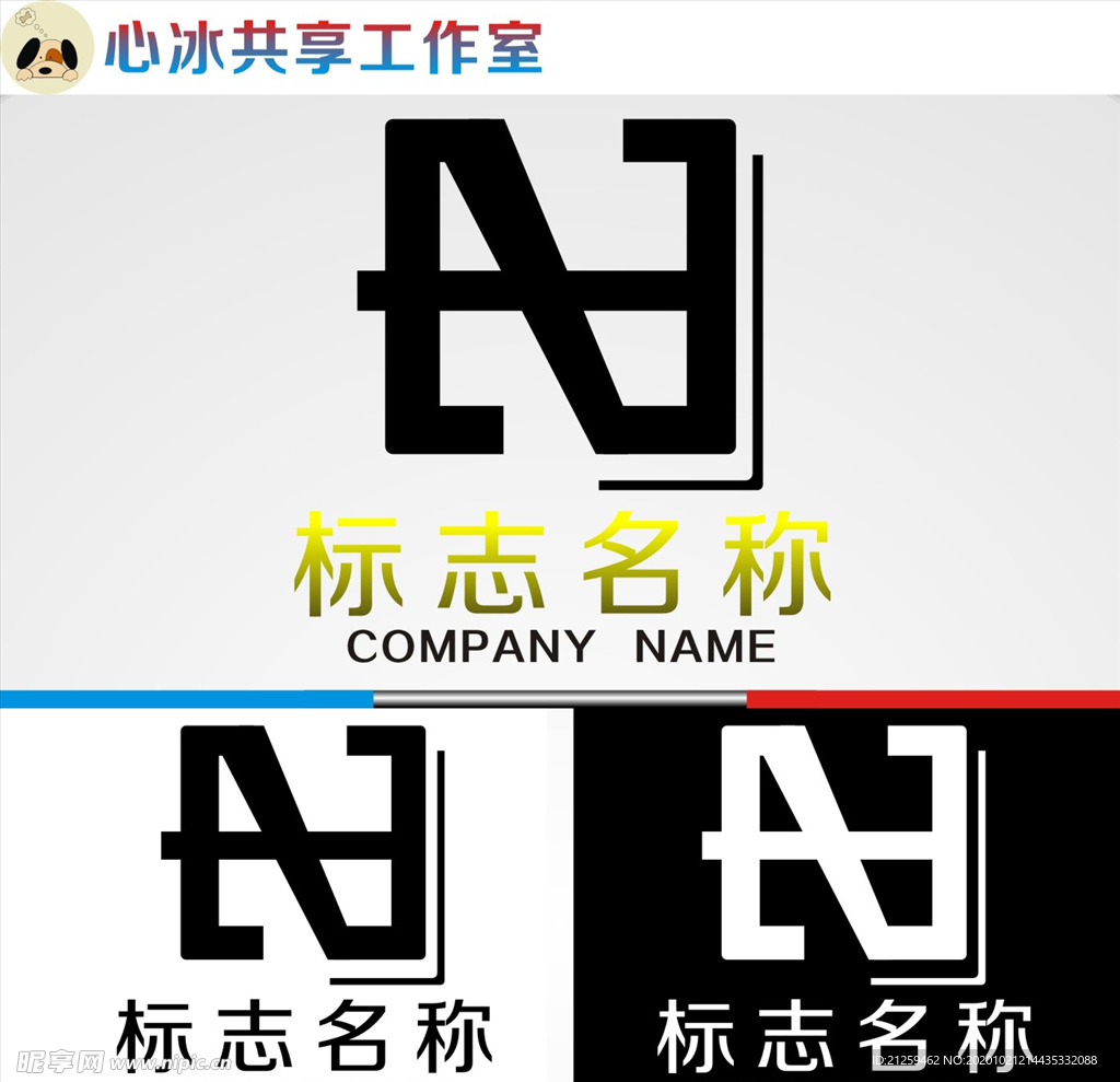 logo设计