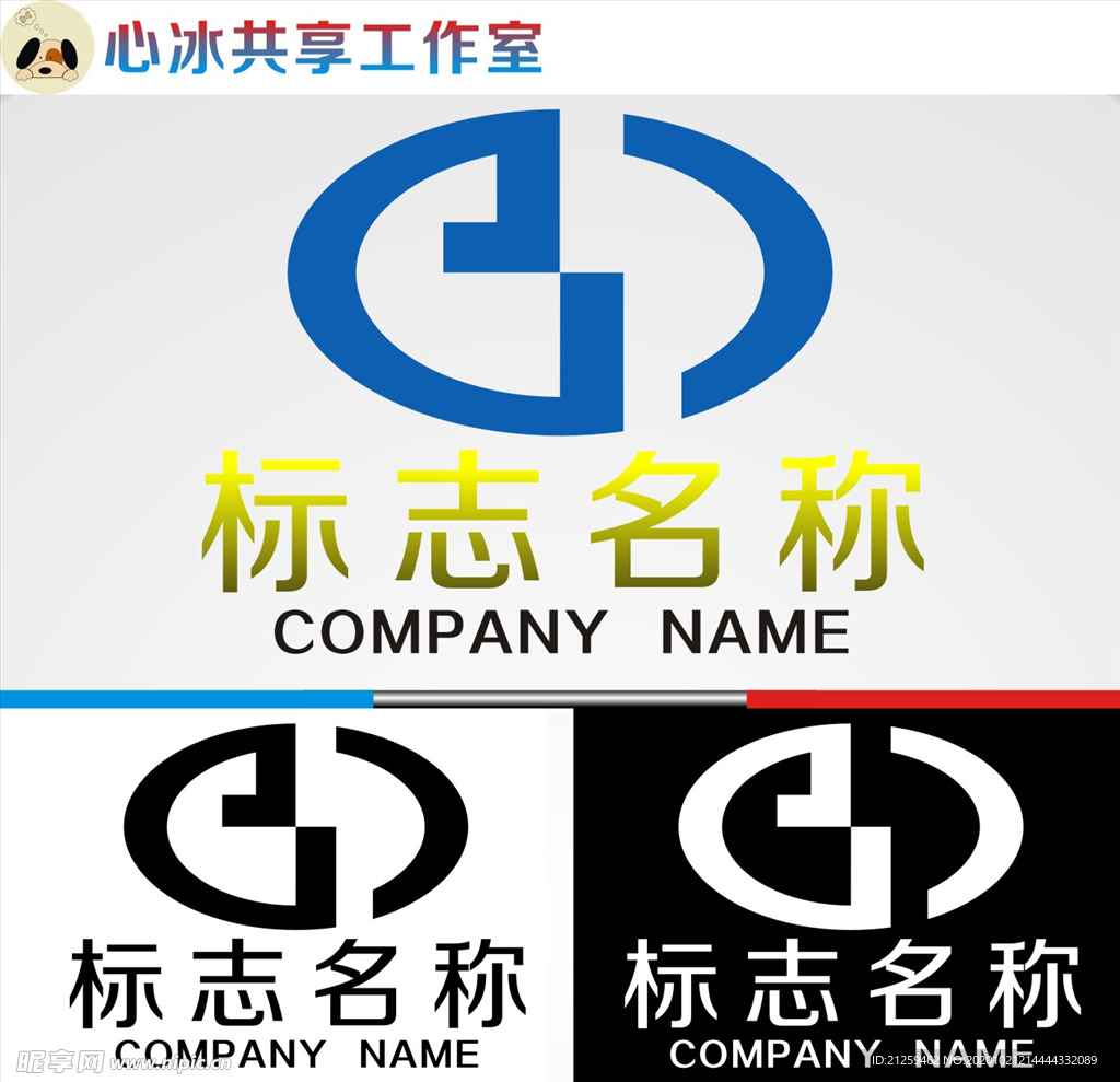 logo设计
