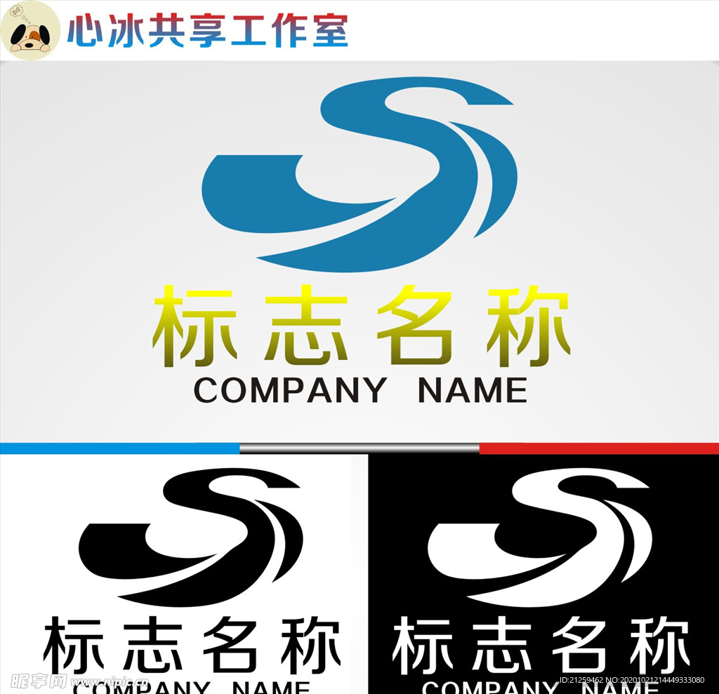 logo设计