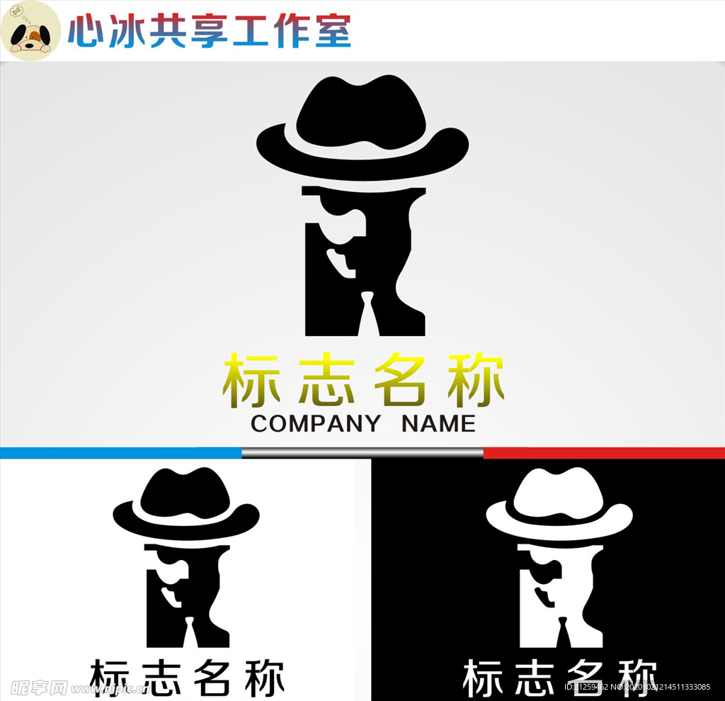 男士logo