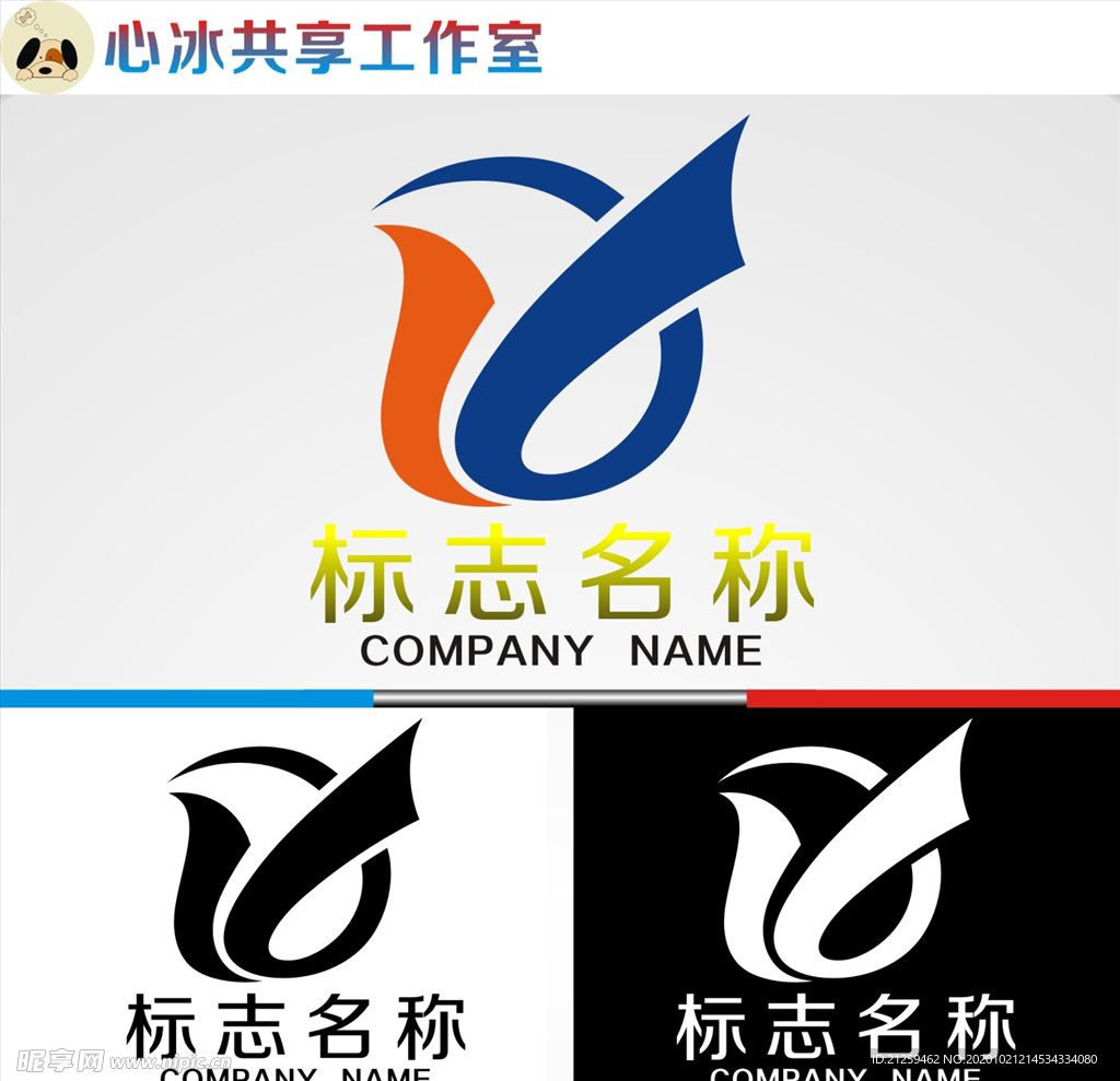 logo设计