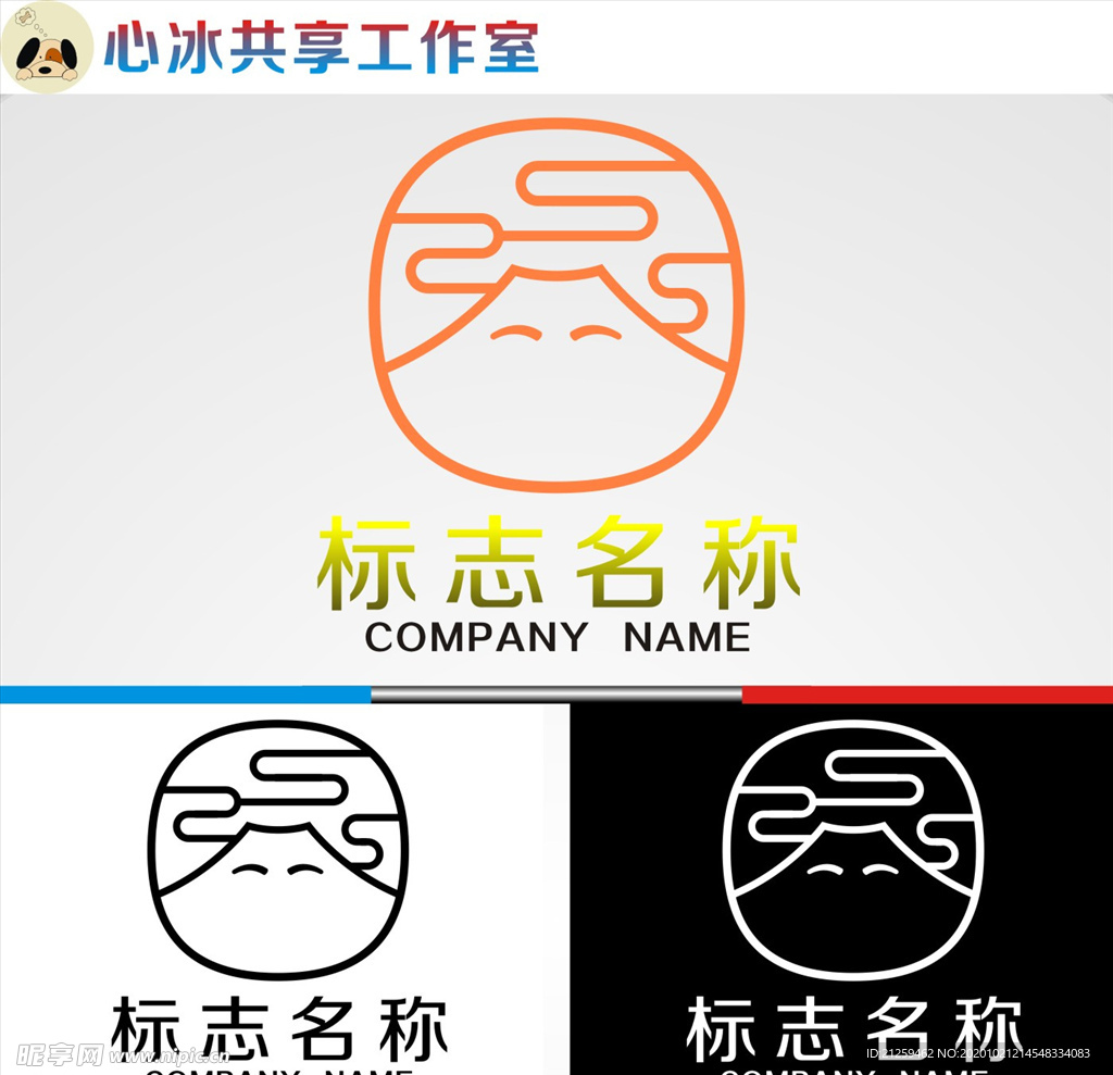 logo设计