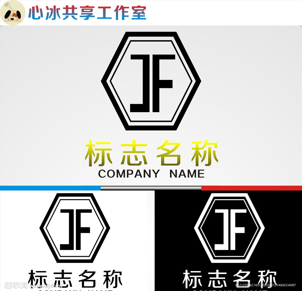 logo设计