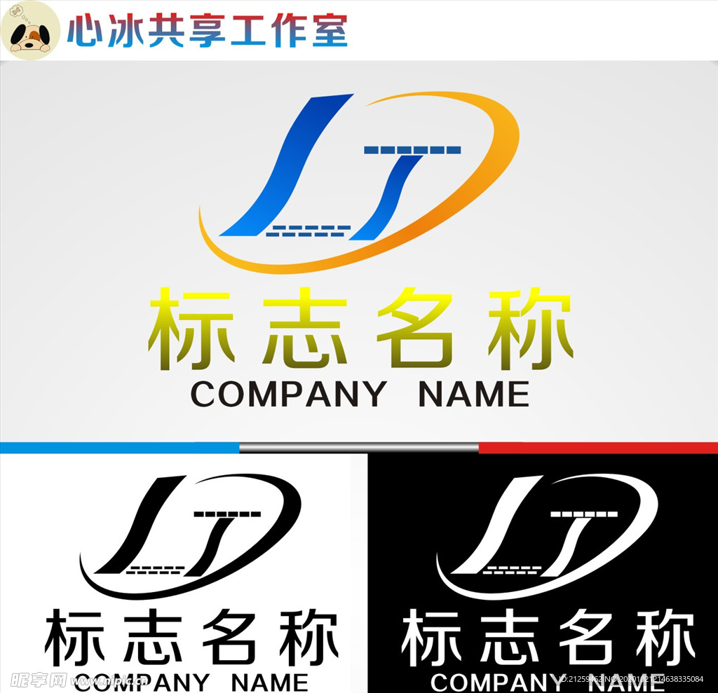 LT字母logo