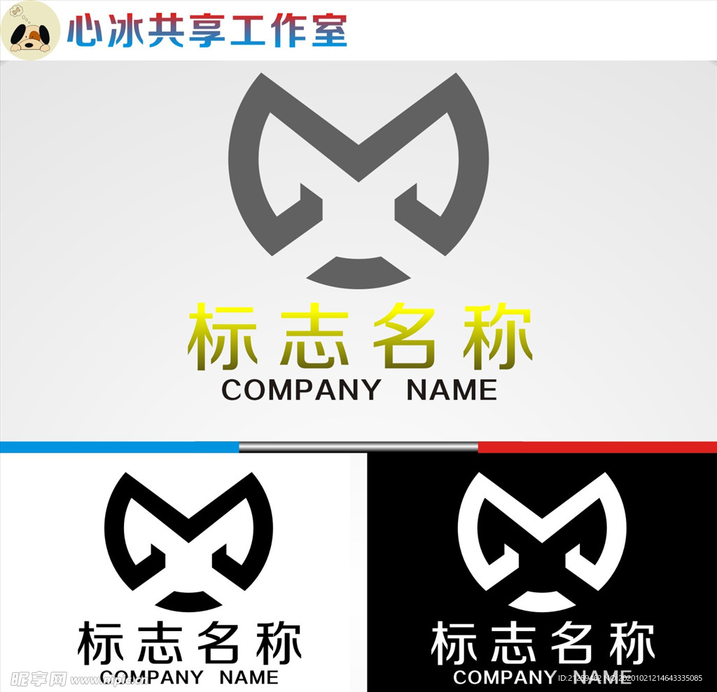 logo设计