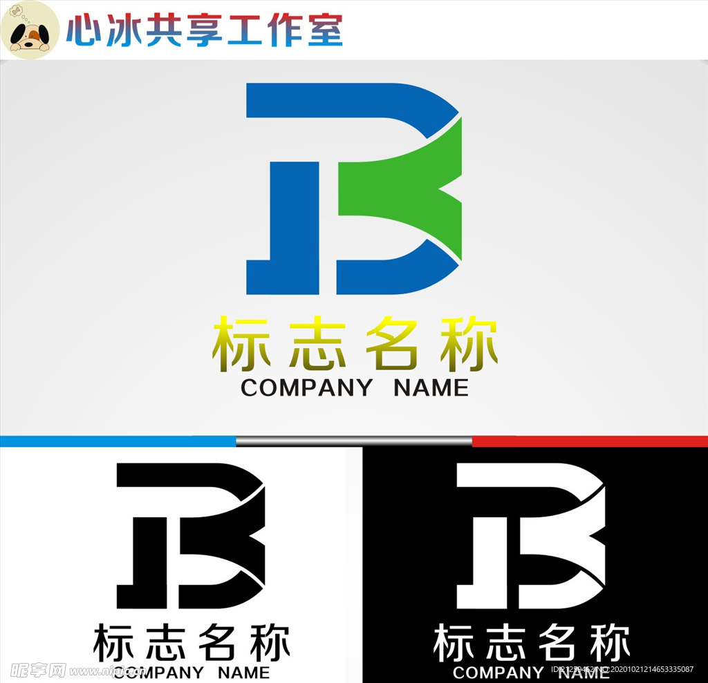 B字母logo