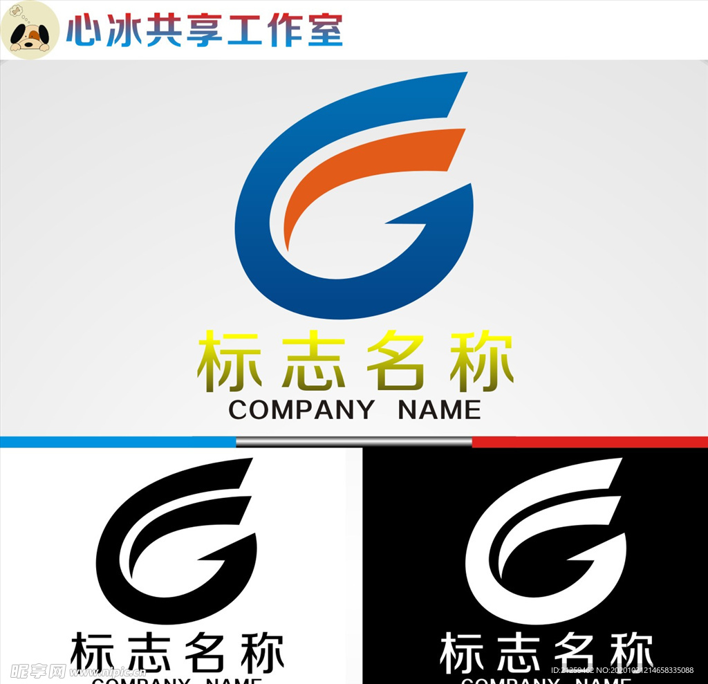 logo设计
