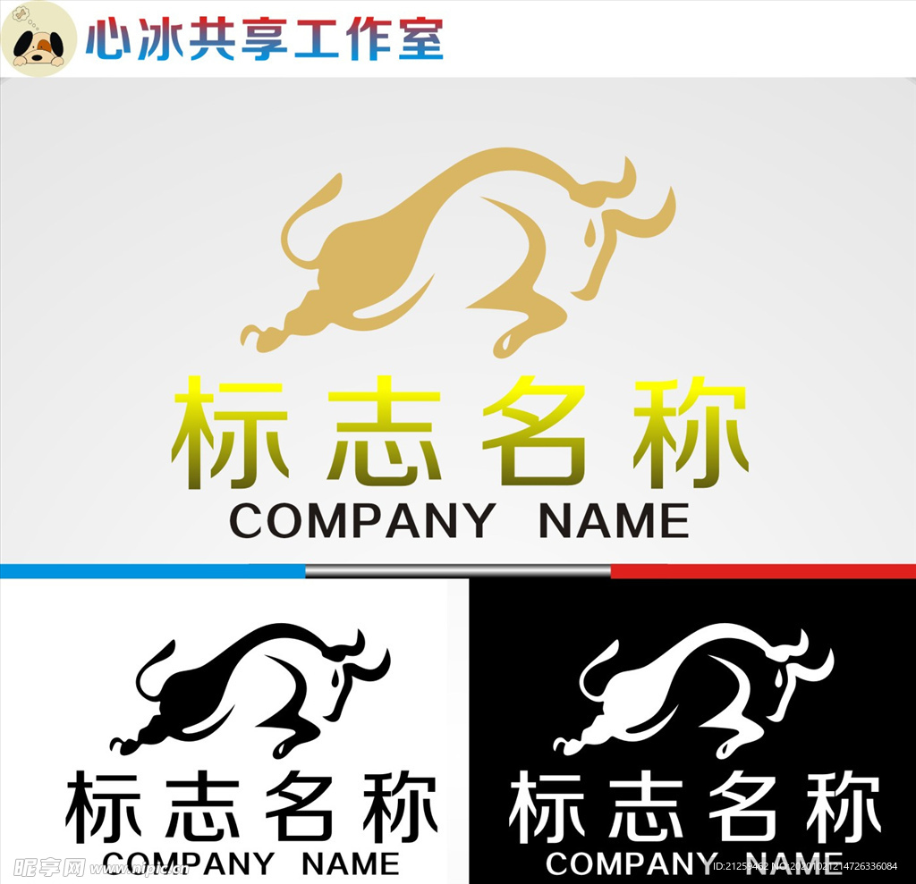 牛logo