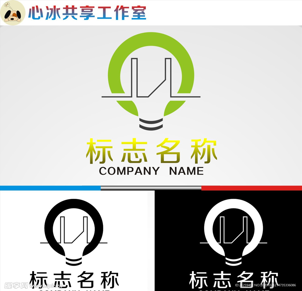 logo设计