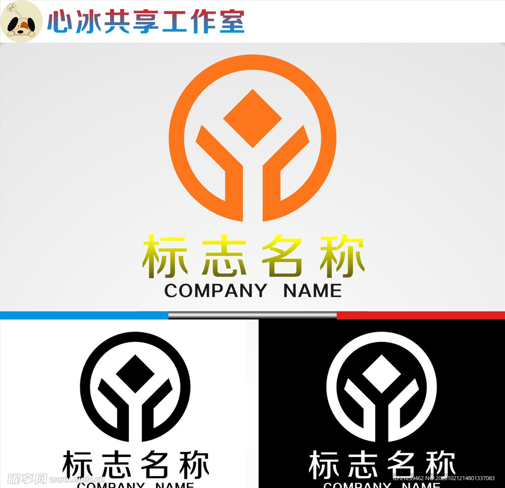 logo设计