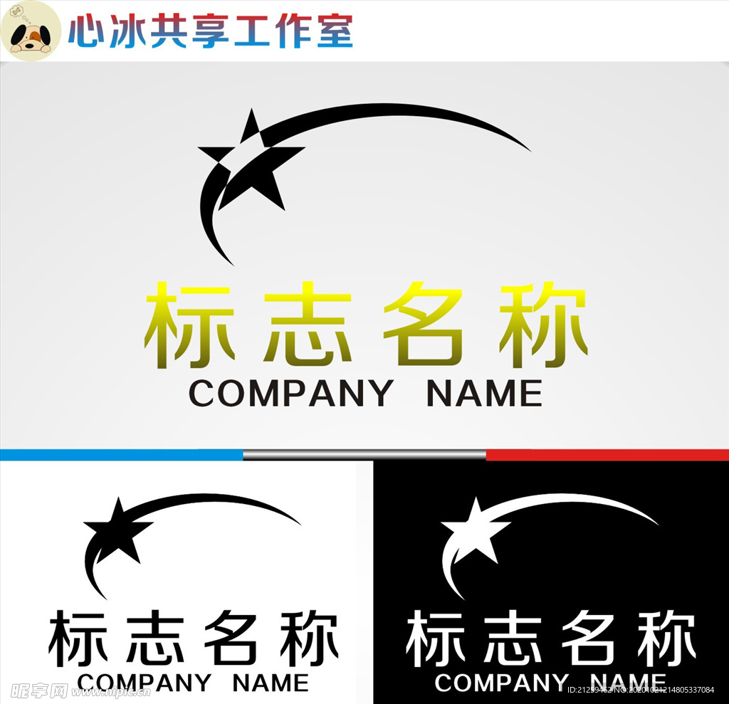 logo设计