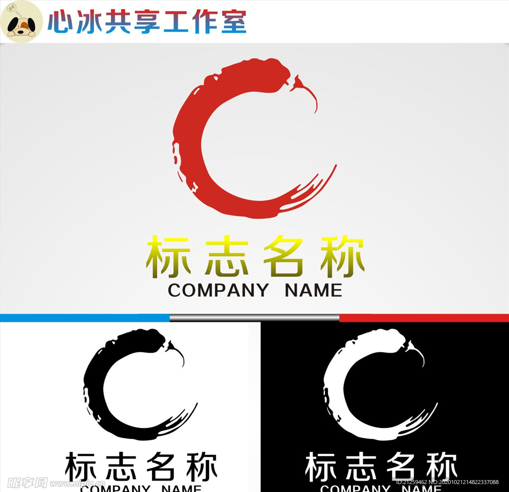 logo设计