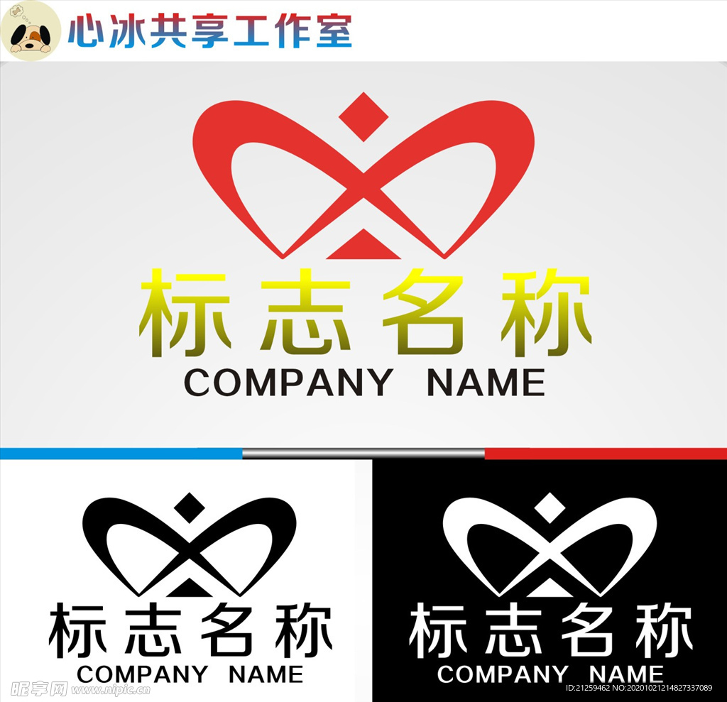 logo设计