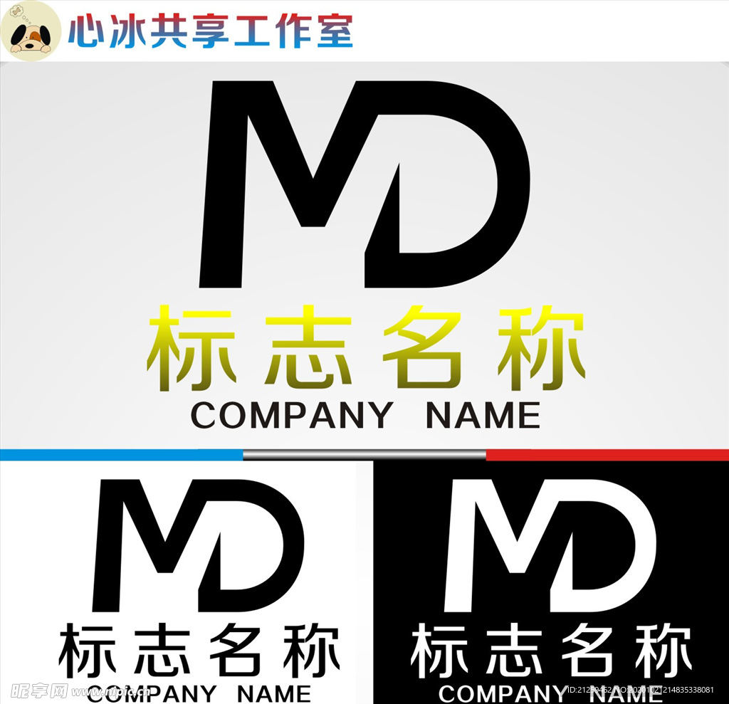 logo设计