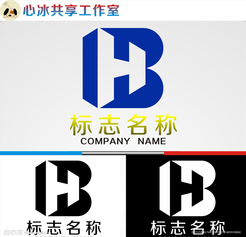 logo设计
