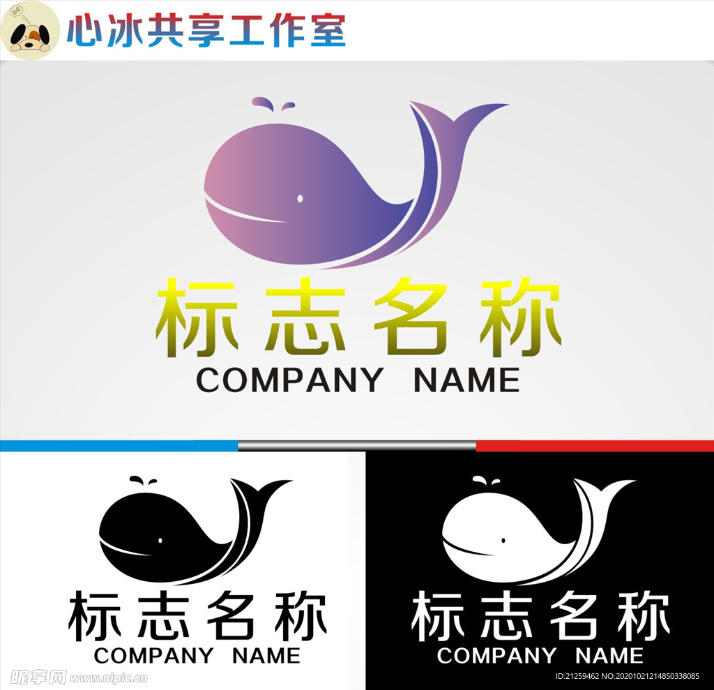 鲸鱼logo