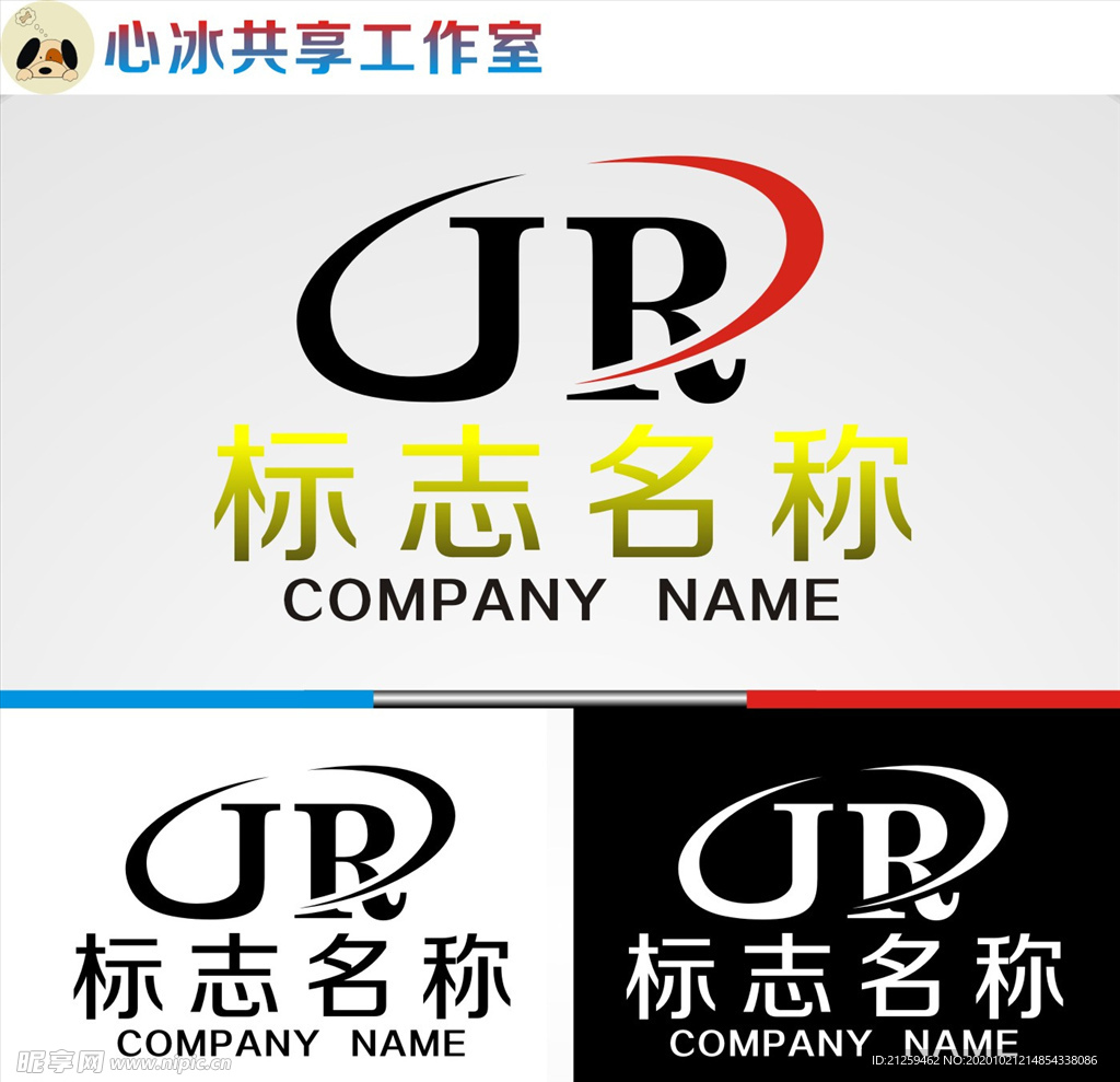 logo设计