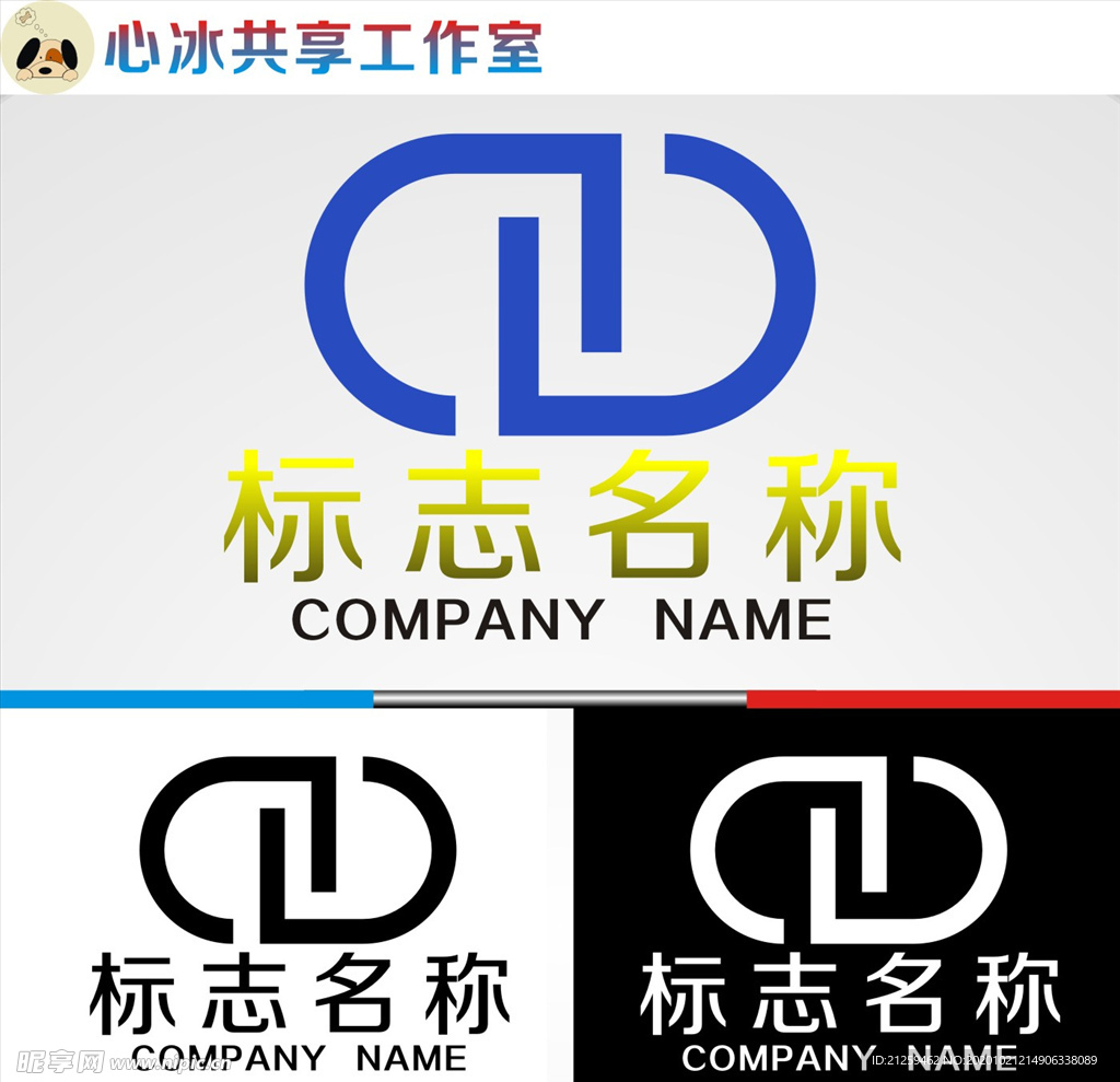 logo设计