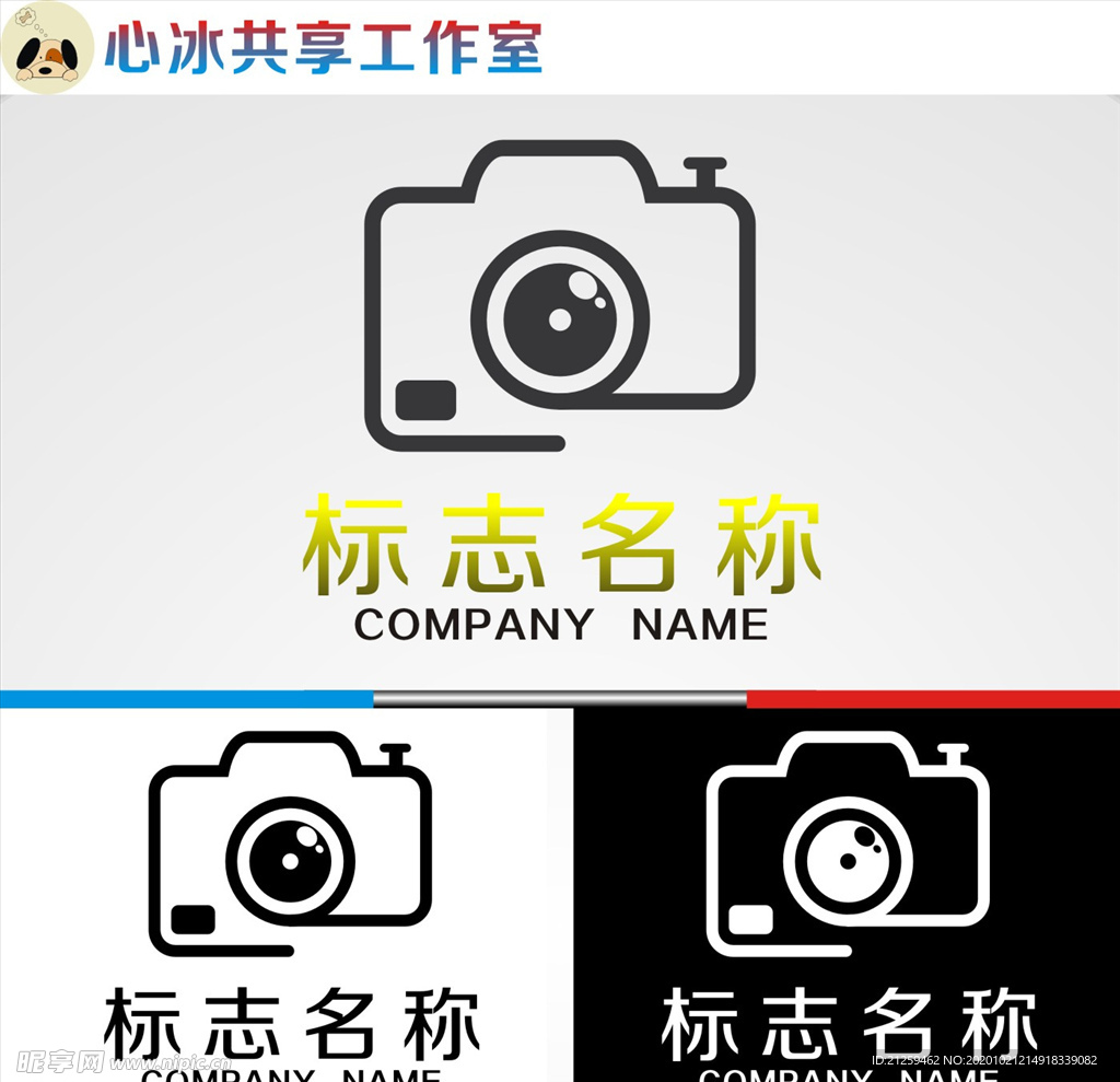 相机logo