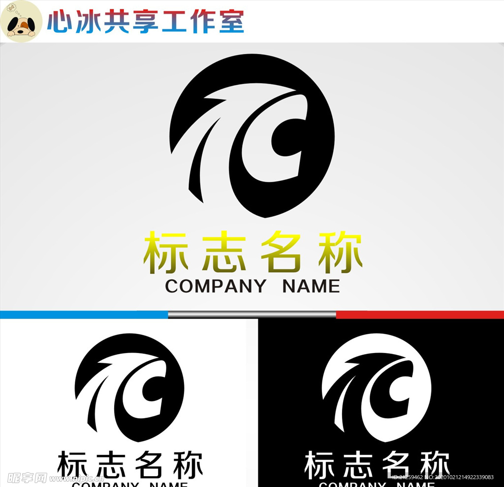 logo设计