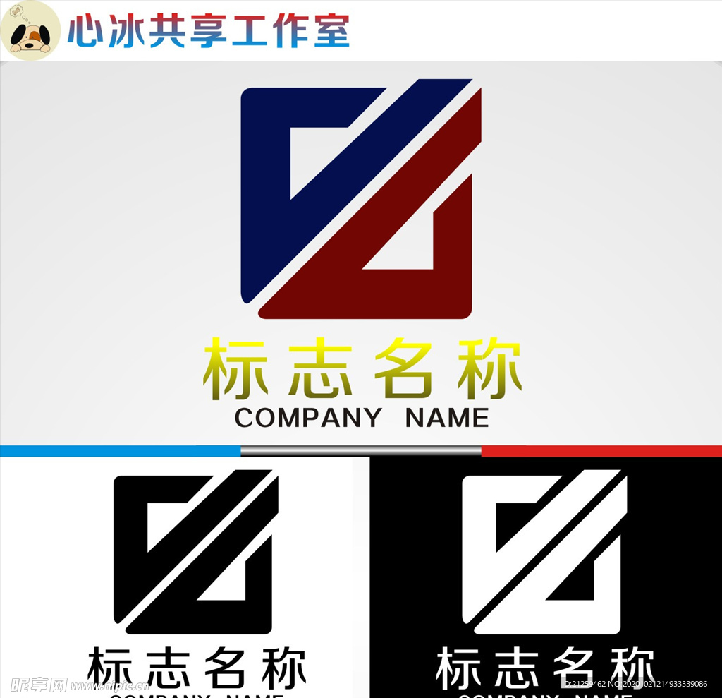 logo设计
