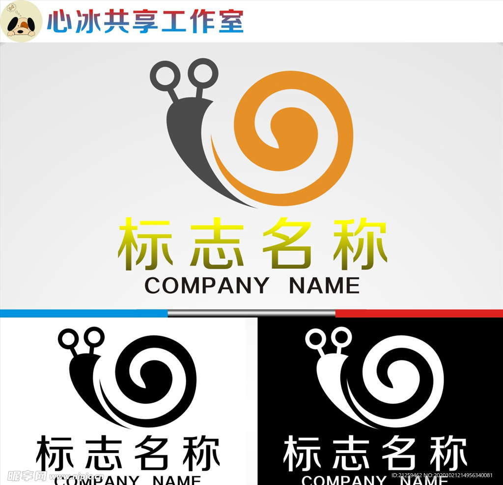 蜗牛logo
