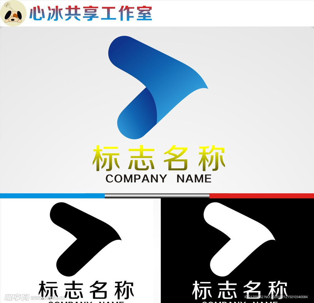 logo设计