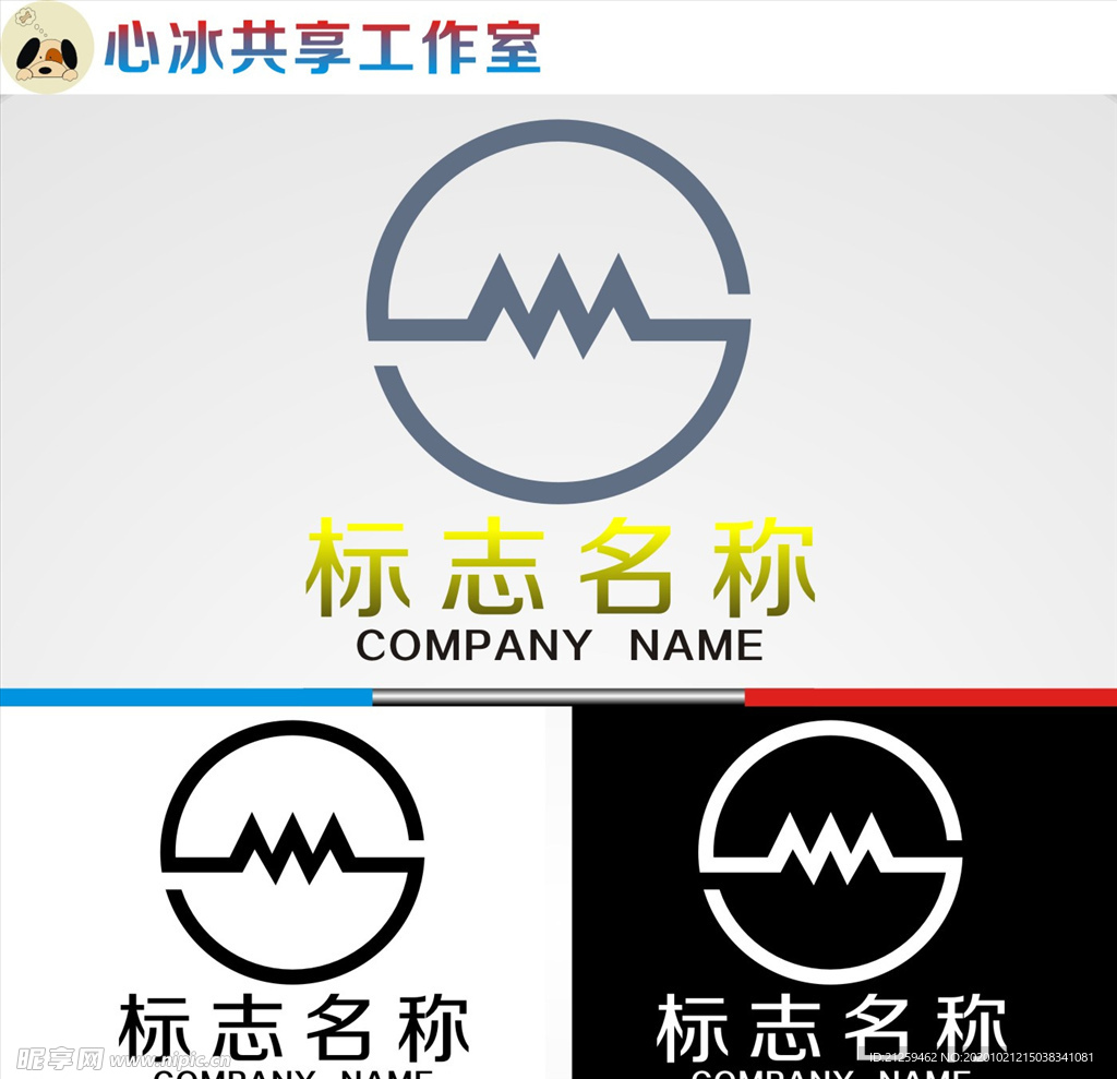 logo设计