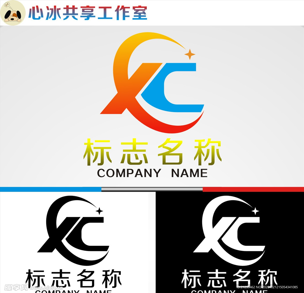 logo设计